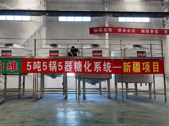 黄南精酿啤酒设备厂—5吨精酿啤酒设备—新疆项目
